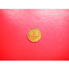 1 копейка 1933г.