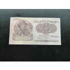 Эстония 5 крон 1929