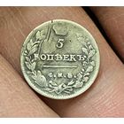 5 коп 1814
