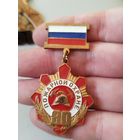Пожарной охране 80 лет,тяжёлая