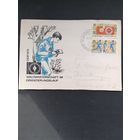 ГДР 1970 КПД с полной серией марок "Чемпионат мира по ориентированию" (спецгашение) марки Mi.1605-1606 каталог 1.40 евро