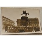 Фото . Ленинград. 50-е годы.