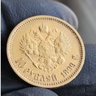 Шикарная !!! Монета 10 рублей 1899 АГ Ag Золото 8.6г Россия Империя Николай 2