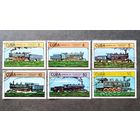 Марки Куба 1984 год Паровозы