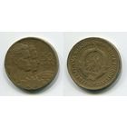 Югославия. 50 динаров (1955)
