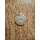 20 копеек 1820