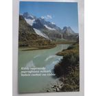 Открытка Горы, река. (на польском)