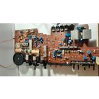 Рабочая плата магнитолы ИНТЕРНЕЙШНАЛ