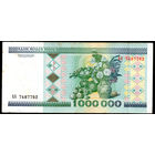 1000000 1999 года! АA 7487782! ( 1 миллион / 1.000.000 ) ВОЗМОЖЕН ОБМЕН!