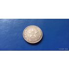 50 копеек 1922 год СССР ( Состояние на фото)