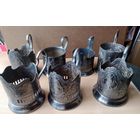 Подстаканники СССР 7 штук (в патине)