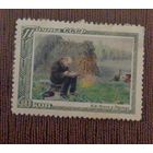 1951, 20 января. 27-я годовщина со дня смерти В.И.Ленина