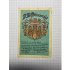 75 пфенигов (нотгельды) г. Германия.-2012