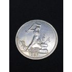 Полт-к 1927, редкий (с редким браком), красивый и яркий, в коллекцию! Редкий брак чекана - крылья у рабочего!