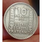 10 франков 1931 серебро