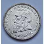 5 лит 1936 (Штемпельный блеск)