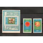 Болгария-1973 (Мих.2283-2284-2189,БЛ.42),  **  , Спорт, Олимпийский конгресс,Футбол (полная серия)