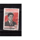 СССР-1953, (Заг.1632),  гаш., В.Маяковский