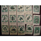 Спичечные этикетки:60 лет декрету о лесах.Череповец-77