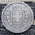 Италия 2 лиры 1863 года. Серебро! Сторгуй за свою цену, предложи обмен! Y70