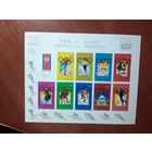 Корея 1978 ОЛИМПИЙСКИЕ ИГРЫ лист без перфорации