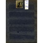 СССР, 1925,   СТАНДАРТНЫЙ ВЫПУСК,  Заг 96 I, 1м, гашен