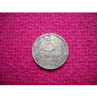 3 копейки 1948 г.