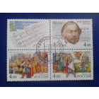 Россия 2004 Глинка, квартблок с клеем без наклеек