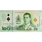 Таиланд 20 бат образца 2018 года UNC