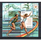 Белорусские спортсмены на XXVII Олимпийских играх в Сиднее Беларусь 2001 год (410 Блок 30) 1 блок с надпечаткой