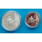 20 рублей 1996 серебро + 1 рубль 1996 медно-никель "Спортивнаяная гимнастика"