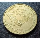 Польша 2 злотых, 2010 Летучая мышь