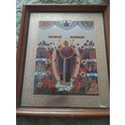 Икона Всем Скорбящим Радость 22/18