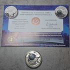 Монетовидный жетон из серии солнечная система, польский вариант серебро земля