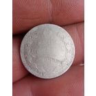 20 копеек 1874