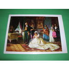 Живопись Журавлев Перед венцом 1980 год чистая