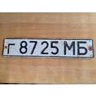 НОМЕРНОЙ ЗНАК. СССР.