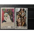 Япония, 1982. Современное искусство, полная серия