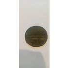 1 копейка 1797