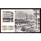 1967 год Могилёв Площадь Ленина