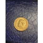 10 рублей 1904 малая голова ар флажок