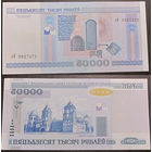 50000 рублей 2000 еН (первая серия) UNC