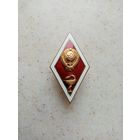 ЗНАК МЕД-ИНСТИТУТ СССР (ЛМД)
