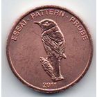 КНЯЖЕСТВО МОНАКО. 2 ЕВРОЦЕНТА 2011. ФАУНА. Малиновка./ Цветок розы. ПРОБА. ПАТТЕРН