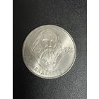 1 рубль 1984 года Д.И.Менделеев. Хорошее состояние. С 1 рубля