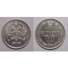 10 копеек 1861 СПБ    aUNC