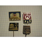 Города. 4 значка/11 с рубля!