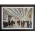 Москва. Метро "Электрозаводская". СССР. Чистая.1959г.