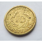 Германия 10 пфеннигов 1925 А.