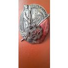 Знак КВЖД, ОСОАВИАХИМ БОЙЦУ ОКДВА,полнейший Оригинал!!всего 3 ДНЯ!!, без Минимальной цены